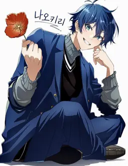 Profile image of 나오키리