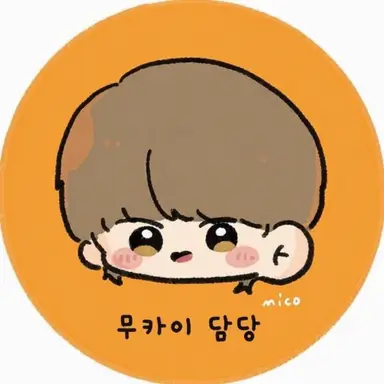 Profile image of 코우