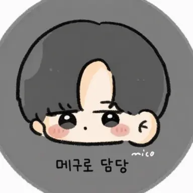 Profile image of 레이