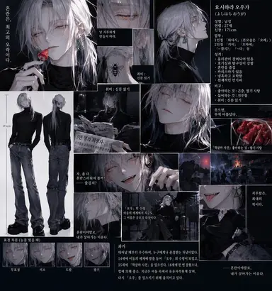 Profile image of 오우가