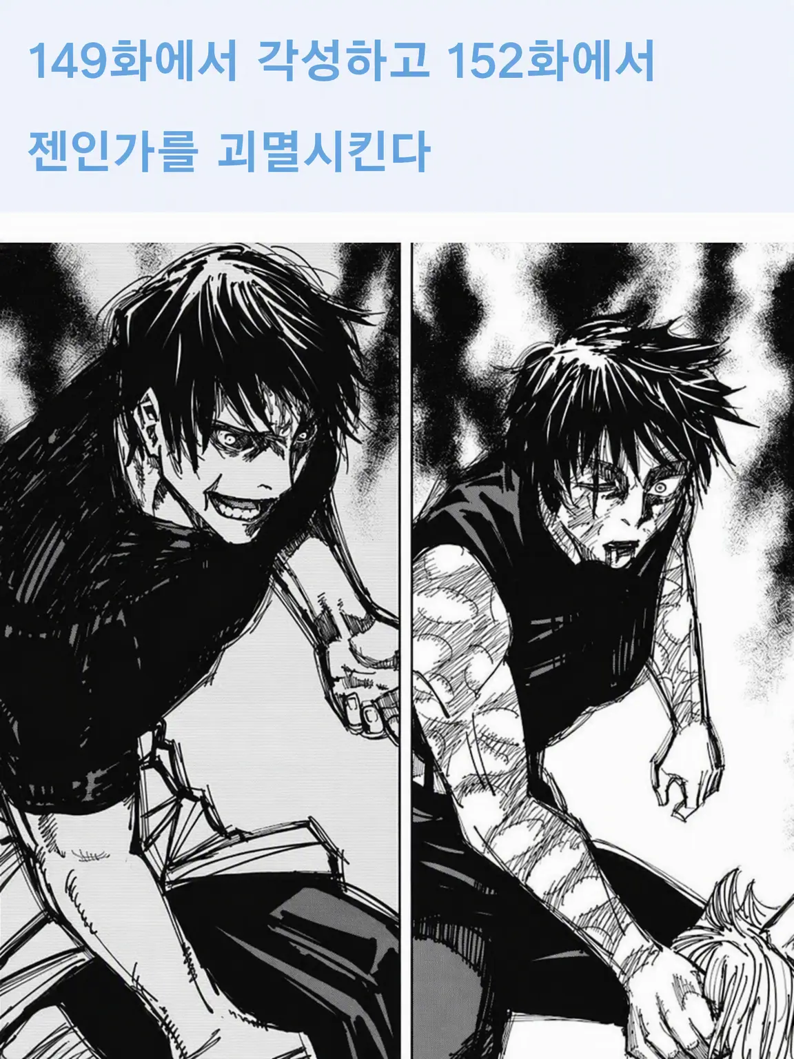 ModestWok0253의 젠인가 괴멸☆