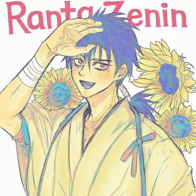 Profile image of Ranta