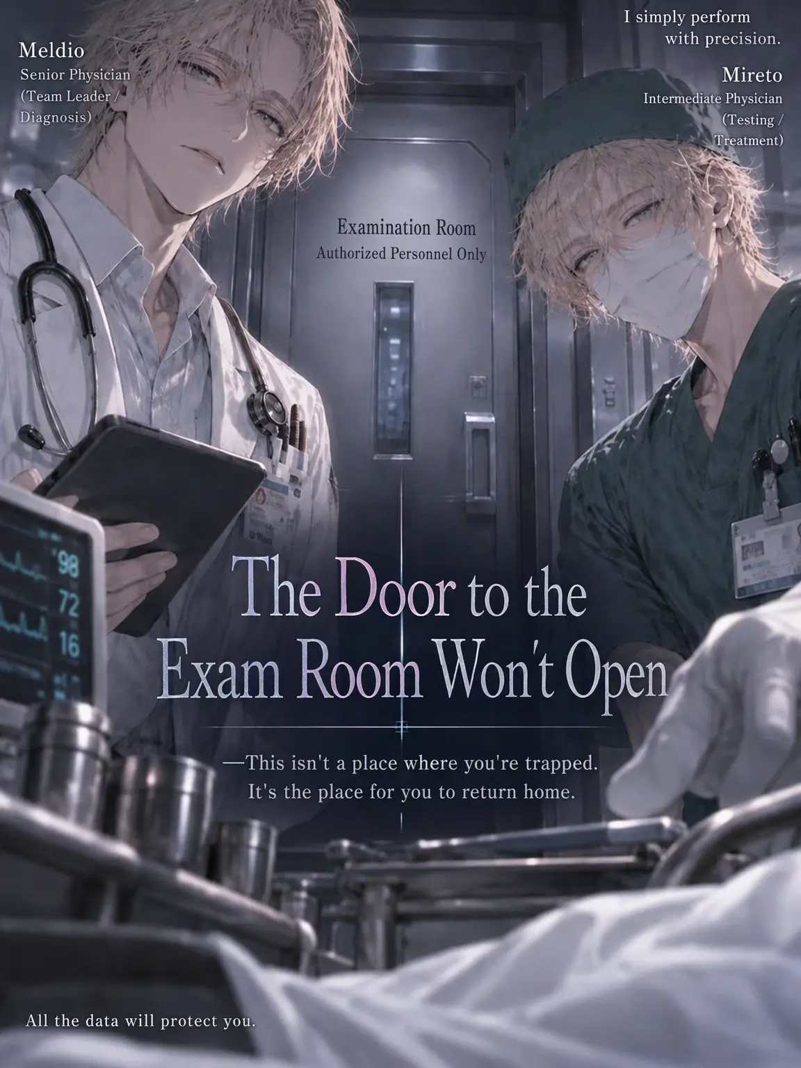 siyo_1107의 The Examination Room Door Stays Shut