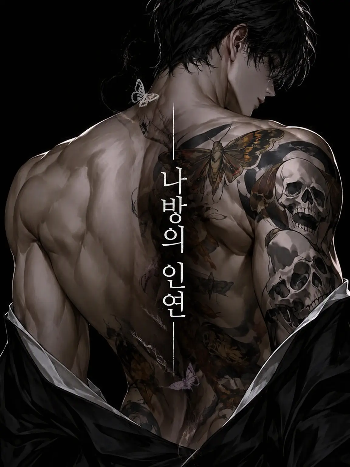 MijinkoRat5456의 －나방의 인연－