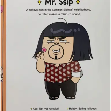 Profile image of Mr. Ssip