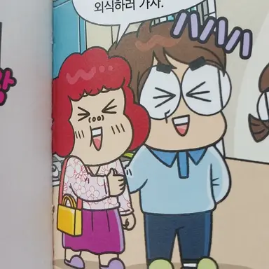 Profile image of フンデディ