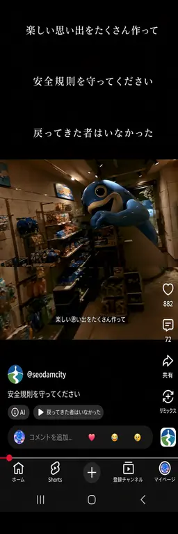 Profile image of ウォーターパークのマスコット