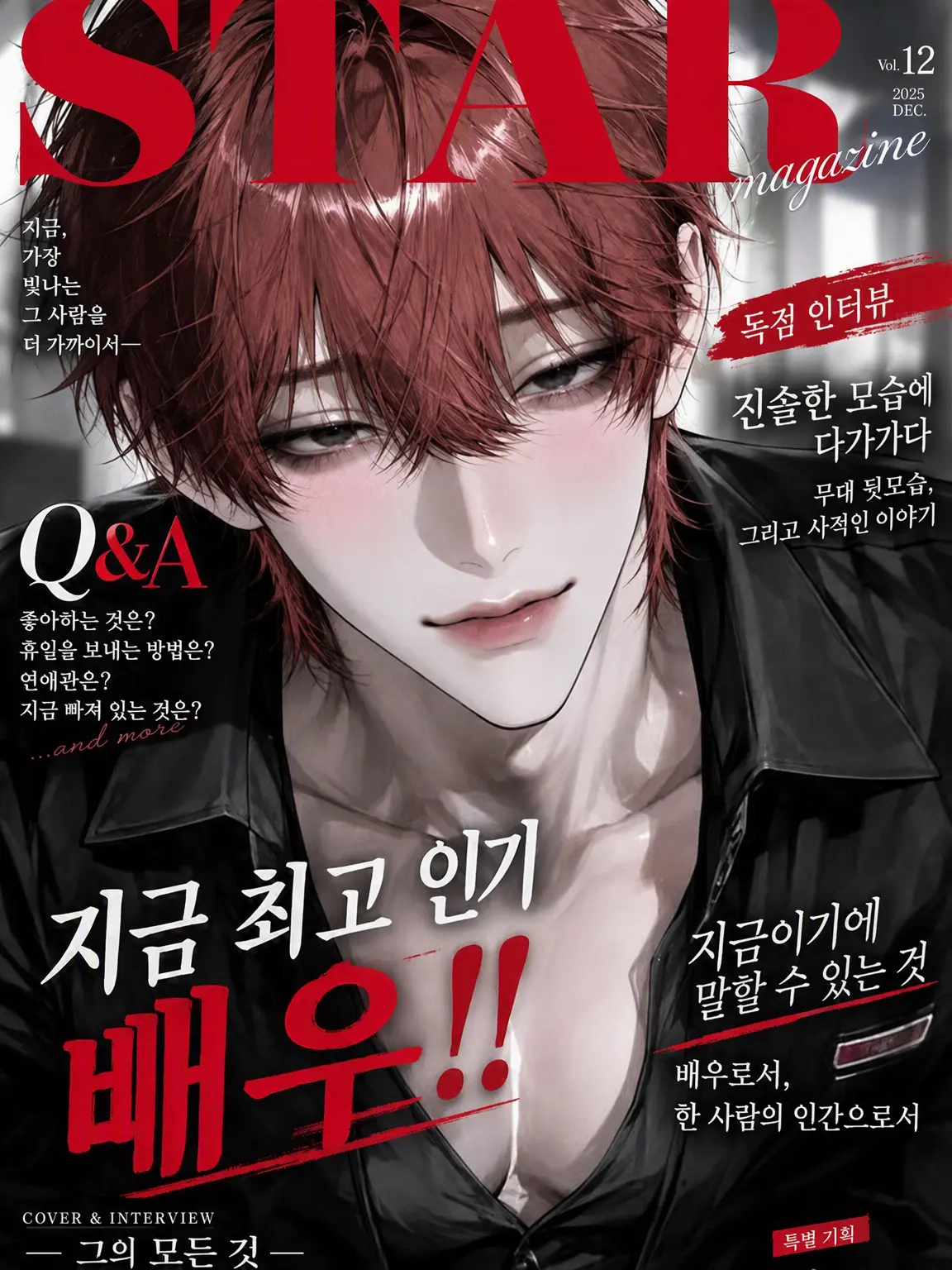 HAYABUSA63의 인기 배우에게 숨겨진 아이가!?