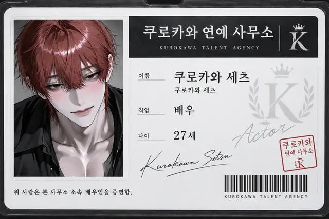 Profile image of 세츠