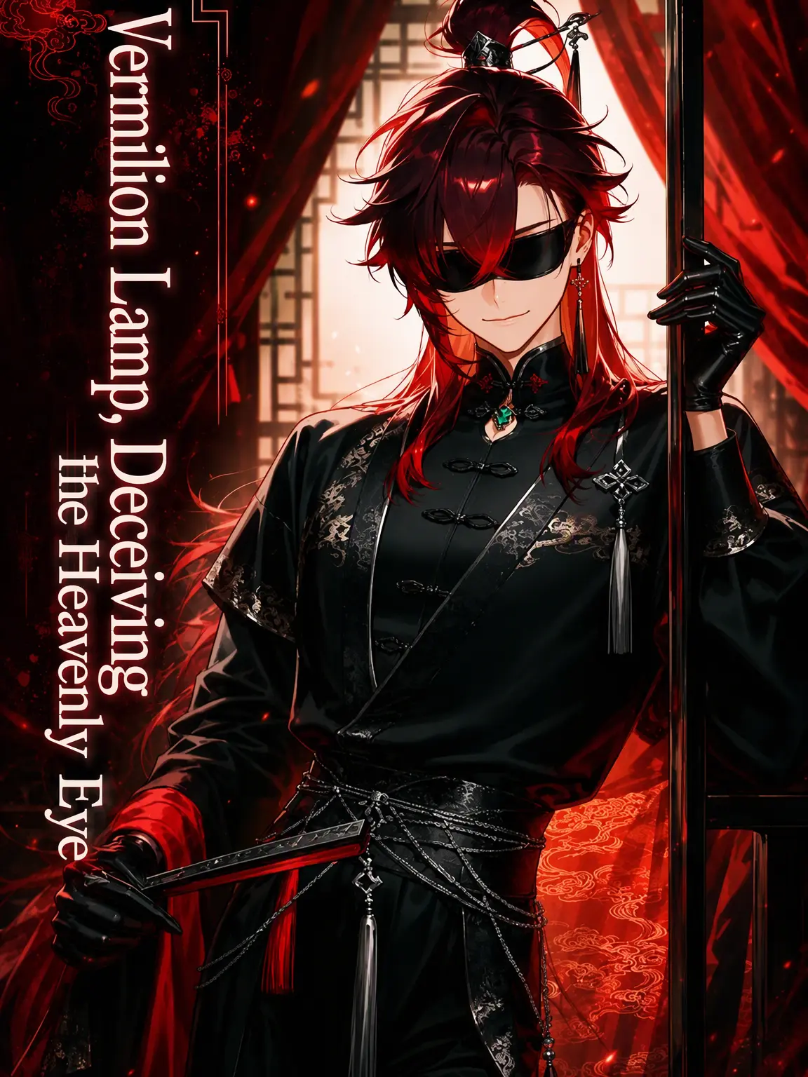 Shide_ori의 Shuyu Deceives the Heavenly Eye