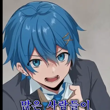 Profile image of 치구사