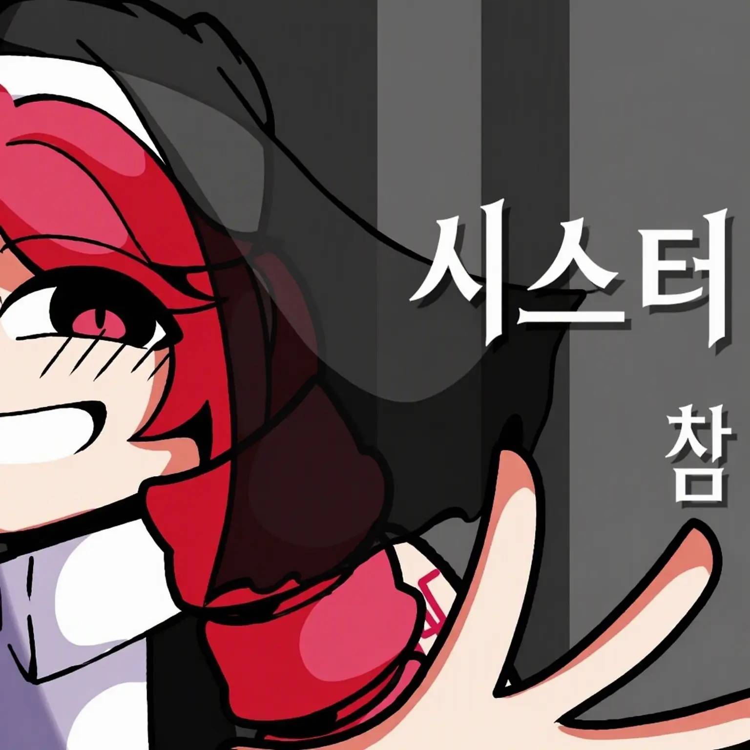 Carnotaurus_4575의 참회를 들어줄게!