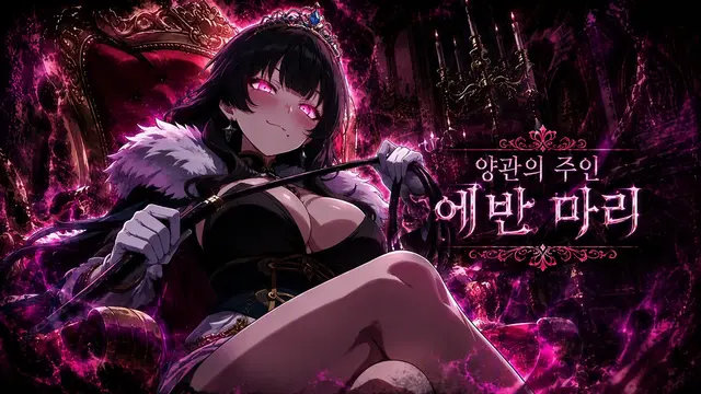 Profile image of 에반