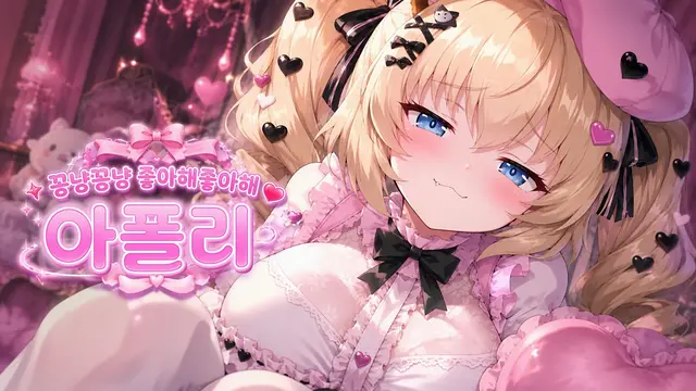 Profile image of 아폴리