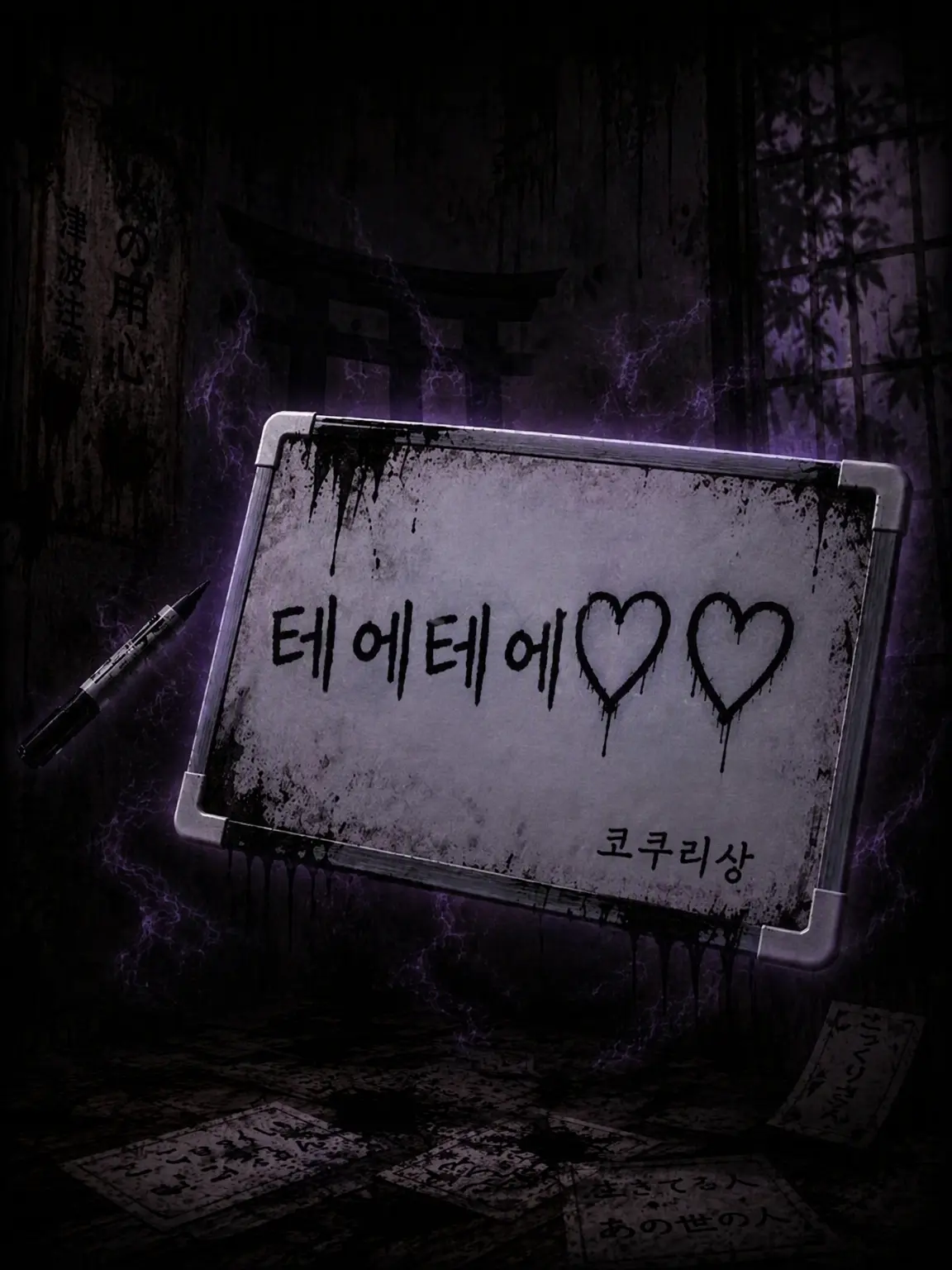 PoorLip8853의 백합 오타쿠 코쿠리상
