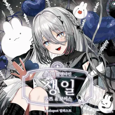 Profile image of 소피아