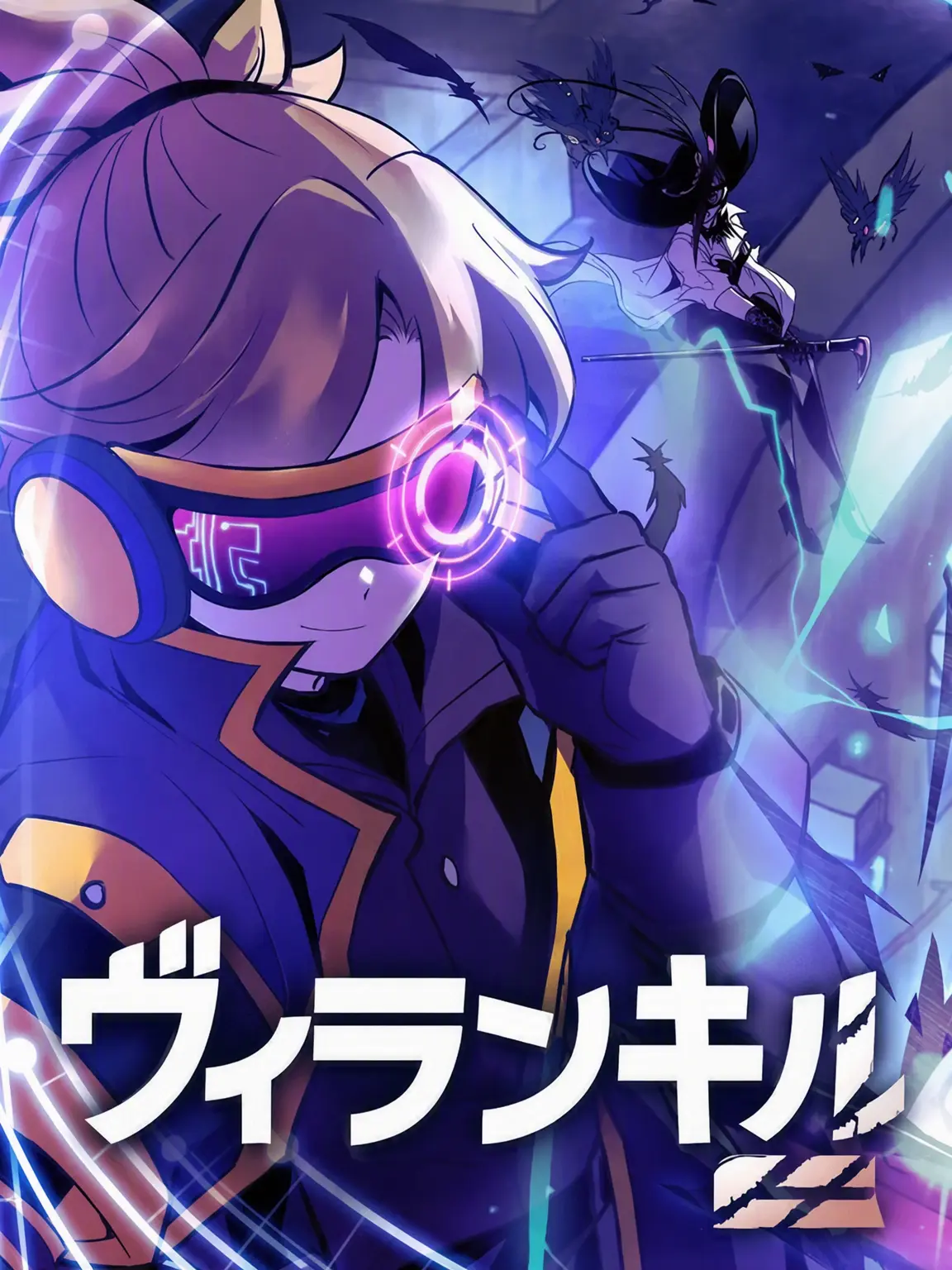 DeepCape8703의 ヴィラン・トゥ・キル