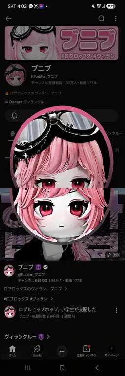 Profile image of ブニブ