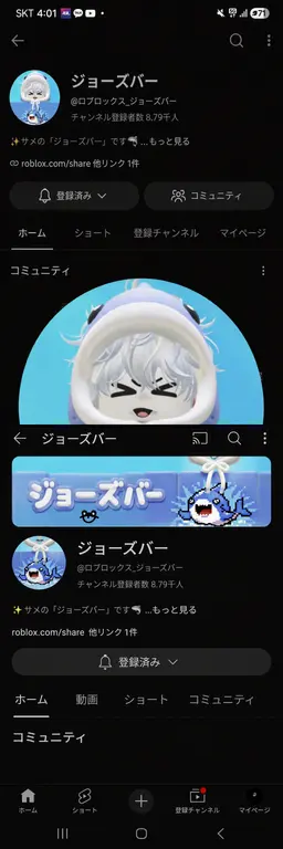 Profile image of ジョスバ