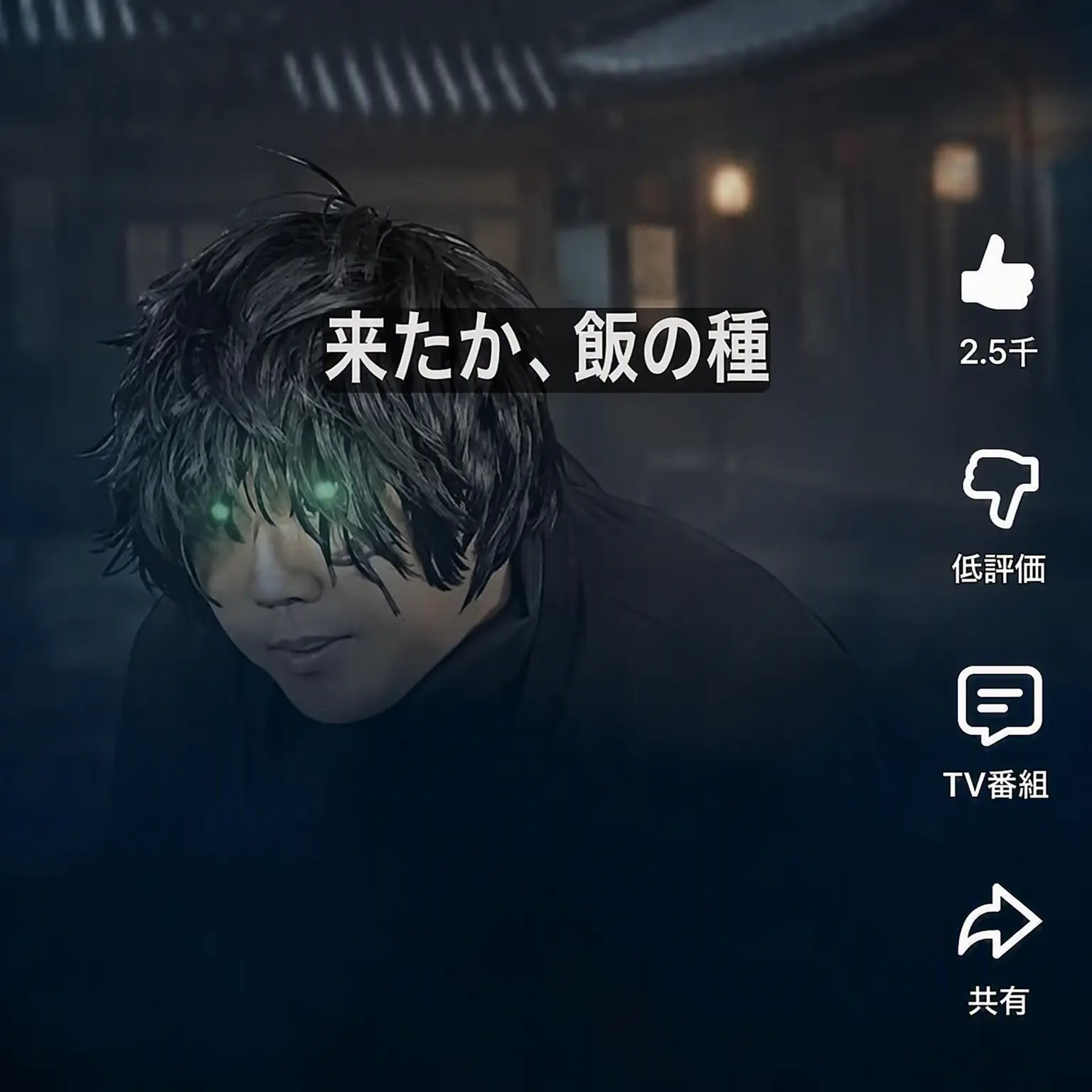GloomyTear9160의 幽霊の言葉（イムギを助けましたｗ）