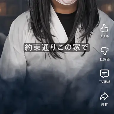 Profile image of 口裂け女