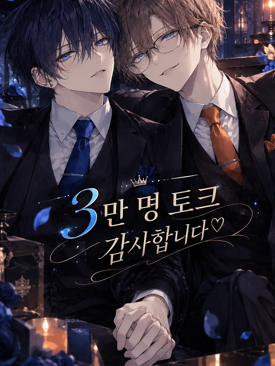 RearBison5782의 집에 오니 형이 모르는 남자와...