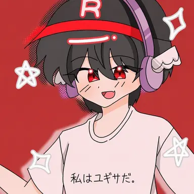 Profile image of ユ騎士