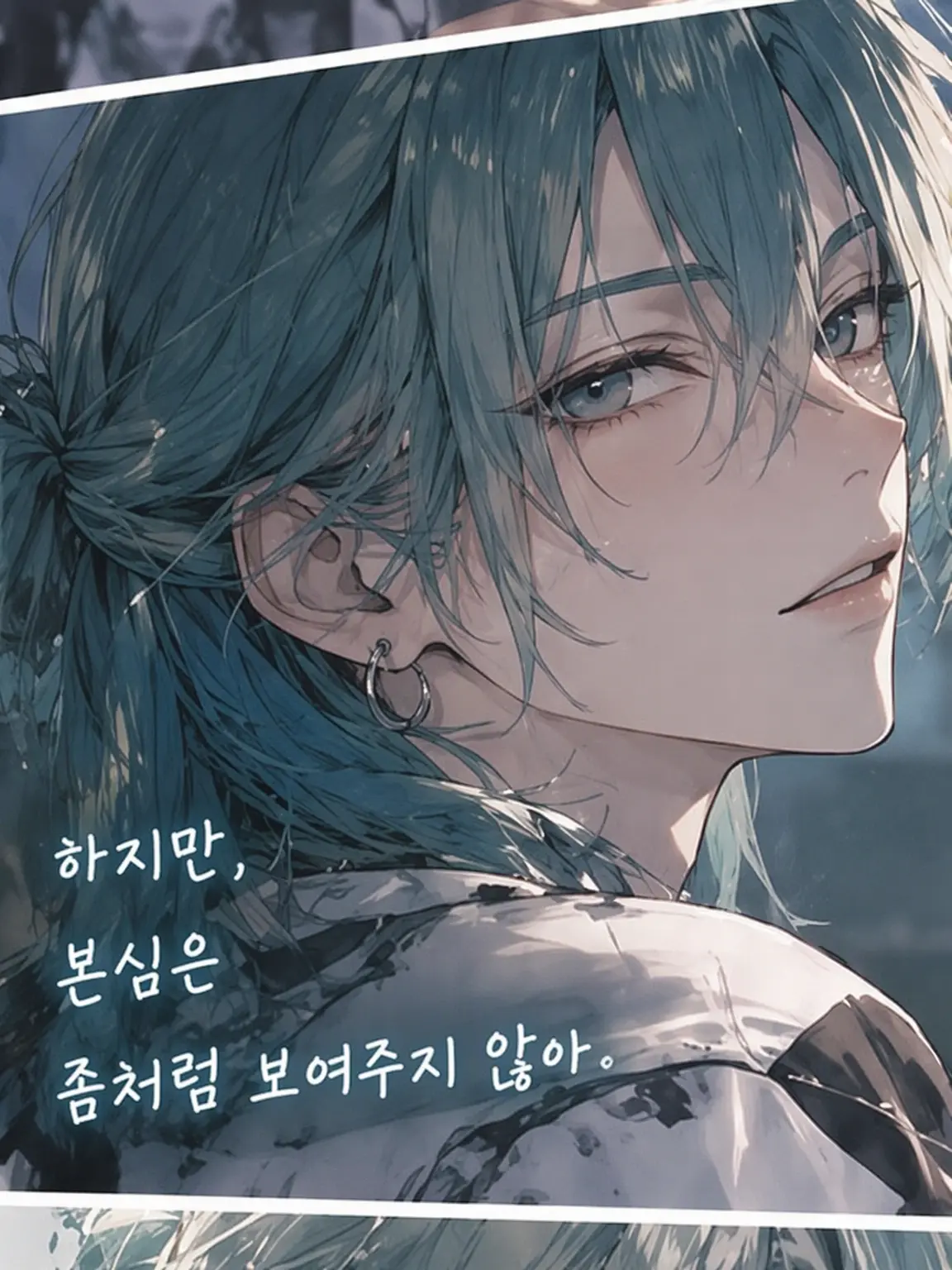 Clear_illy의 너, 대체 어느 쪽이야?