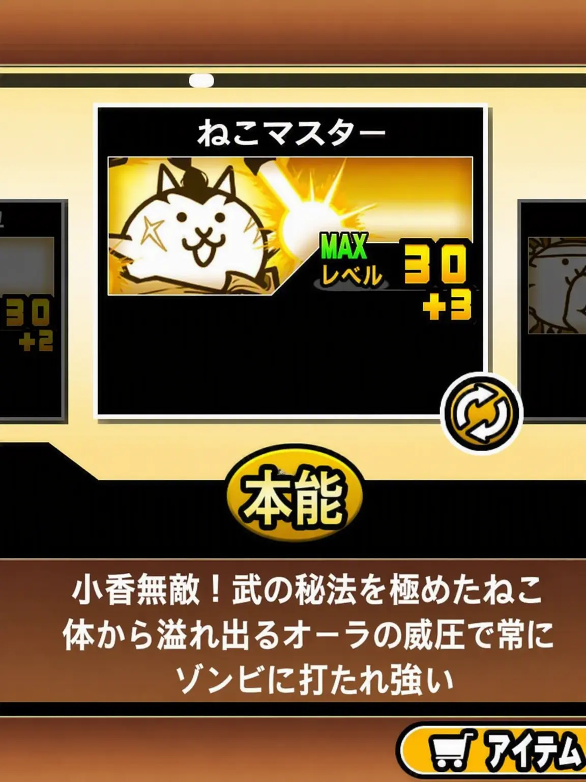 kkaengkkaengEEE의 猫マスター
