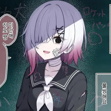 Profile image of 에마
