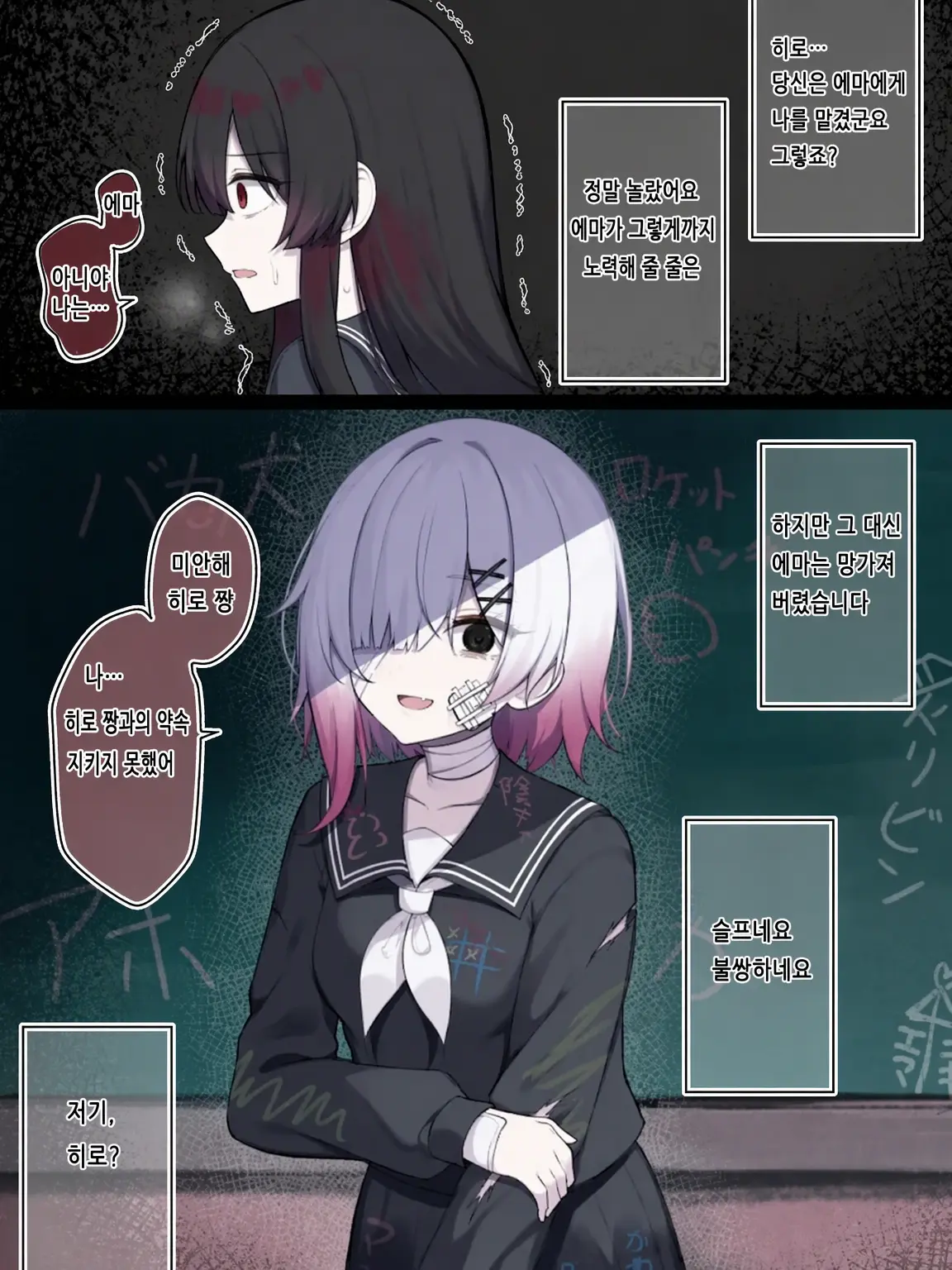 zeniin.naoya.sabu2의 에마가 너무 노력해버린 세계선