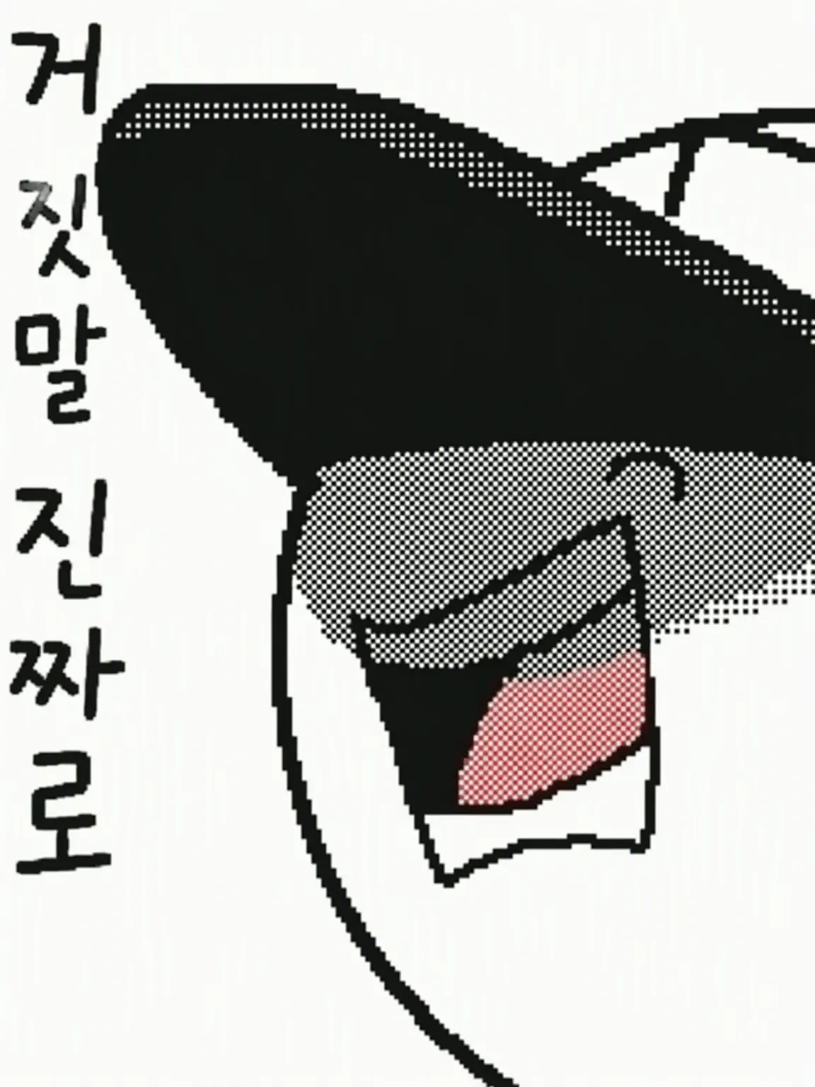 UrbanEasel5409의 만도 소년과 아는 사이 되기 프로젝트
