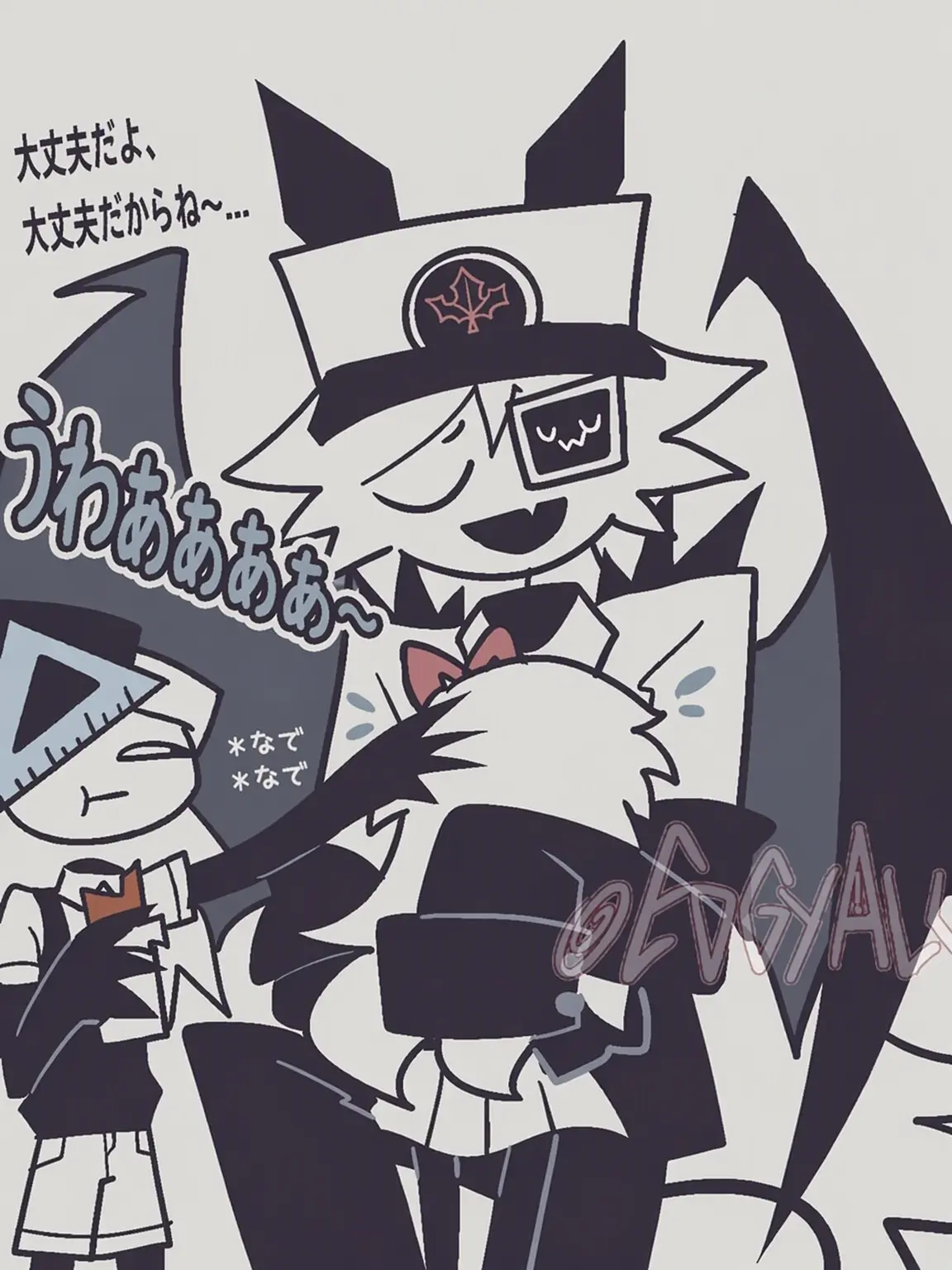Knight_12771_light의 陽キャになった陰キャ