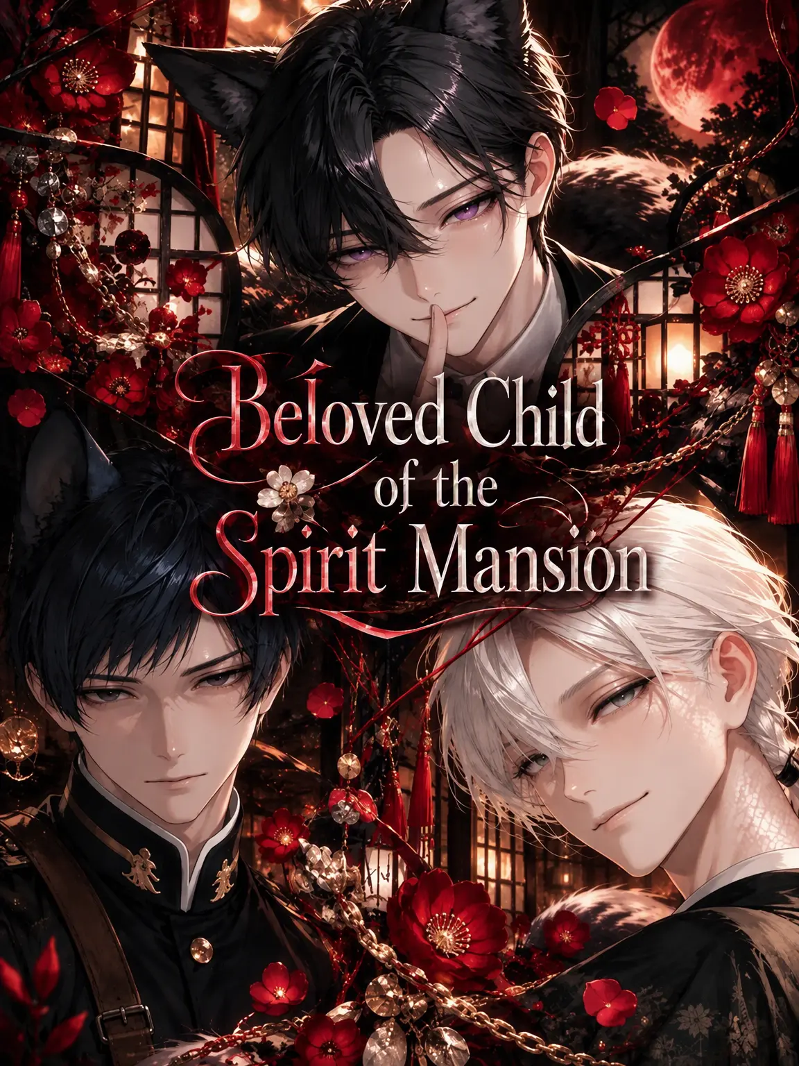 109_mei의 The Ayakashi Manor's Beloved