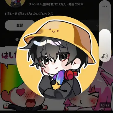 Profile image of マジュ