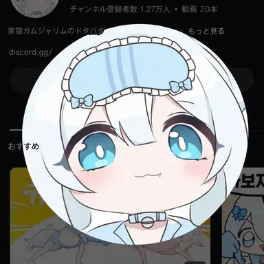 Profile image of カムジャリン