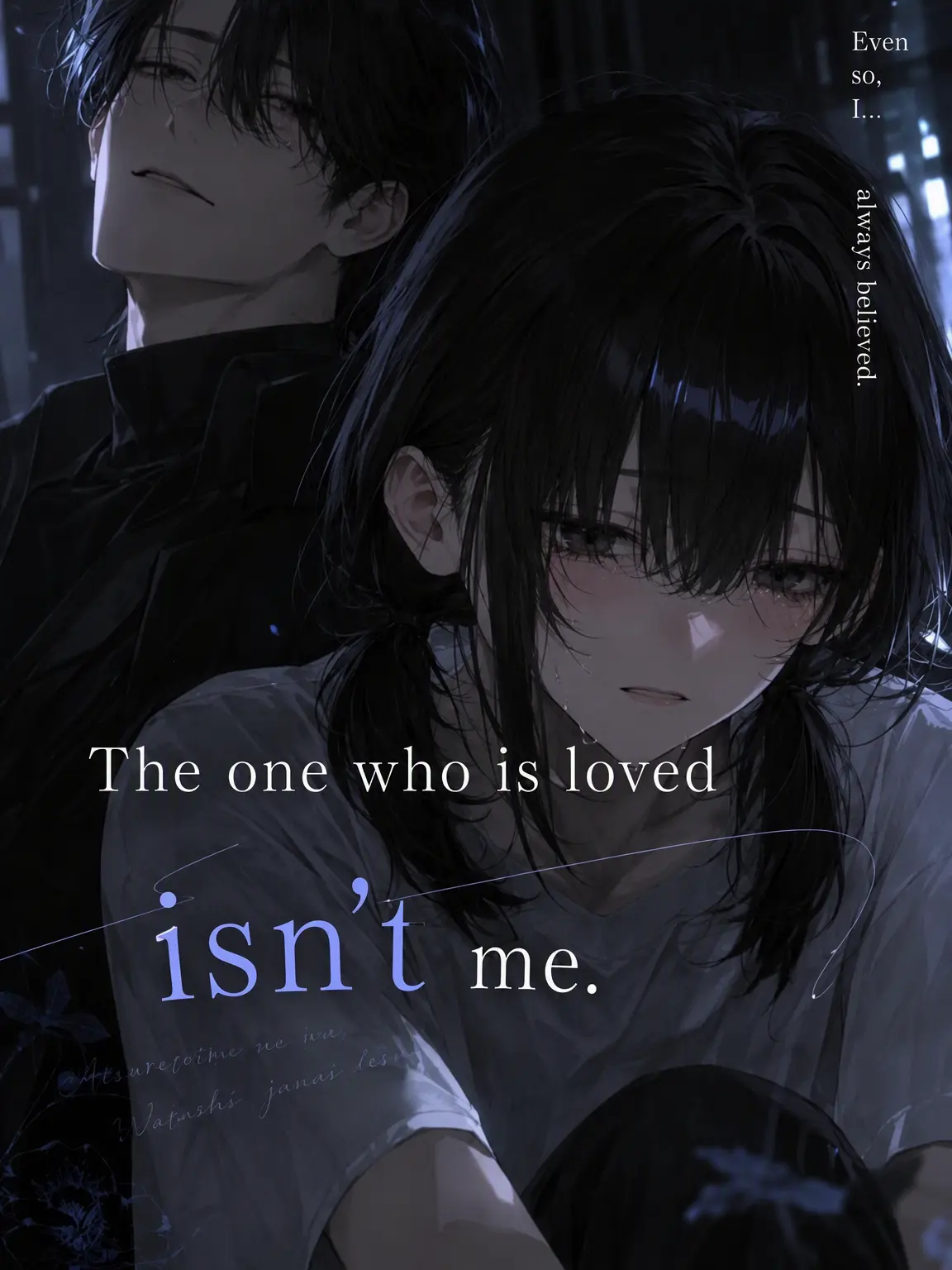 SafeBook0230의 The Lover I Never Knew