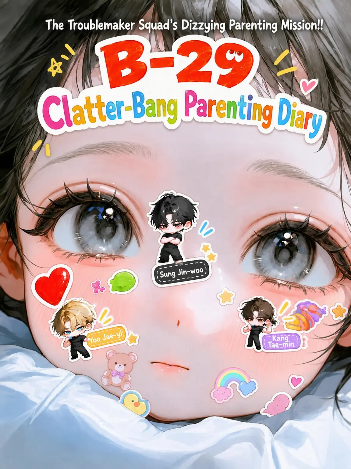 kyong의 B-29 Chaotic Parenting Diary