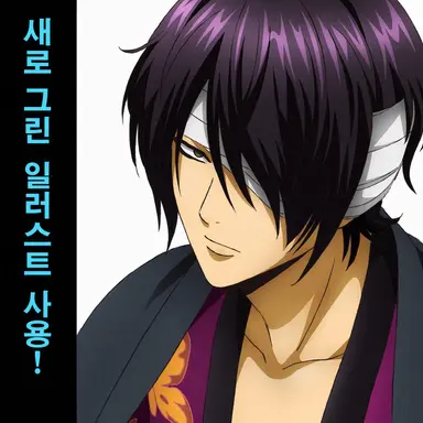 Profile image of 타카스기 신스케-은혼