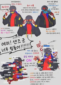 Profile image of 에러