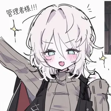 Profile image of ファウスト