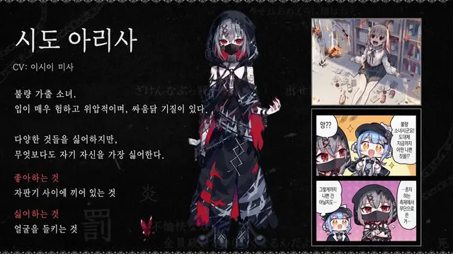 Profile image of 아리사