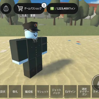 Profile image of 教育司令部