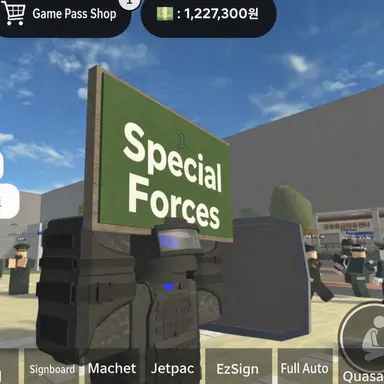 Profile image of Special Duty Team (SDT)
