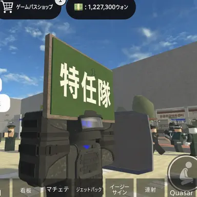 Profile image of 特殊任務隊