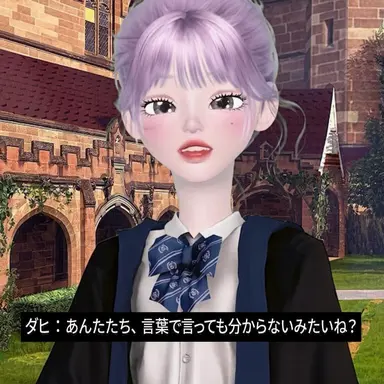 Profile image of チェ・ダヒ