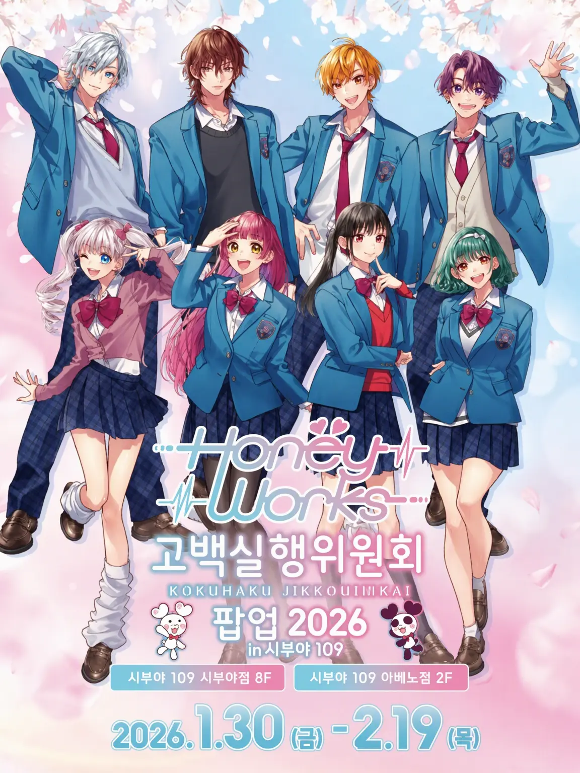 SnowyRazor5692의 하니와┗|∵|┓신 시리즈!!