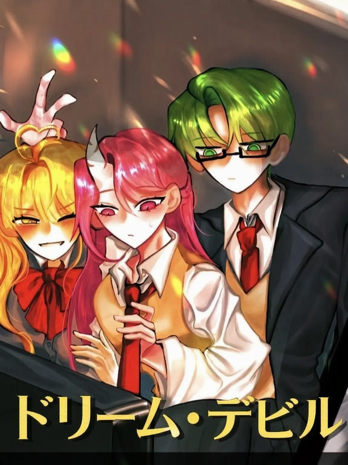 FirmScoop5531의 夢の悪魔家族と狐の転校生