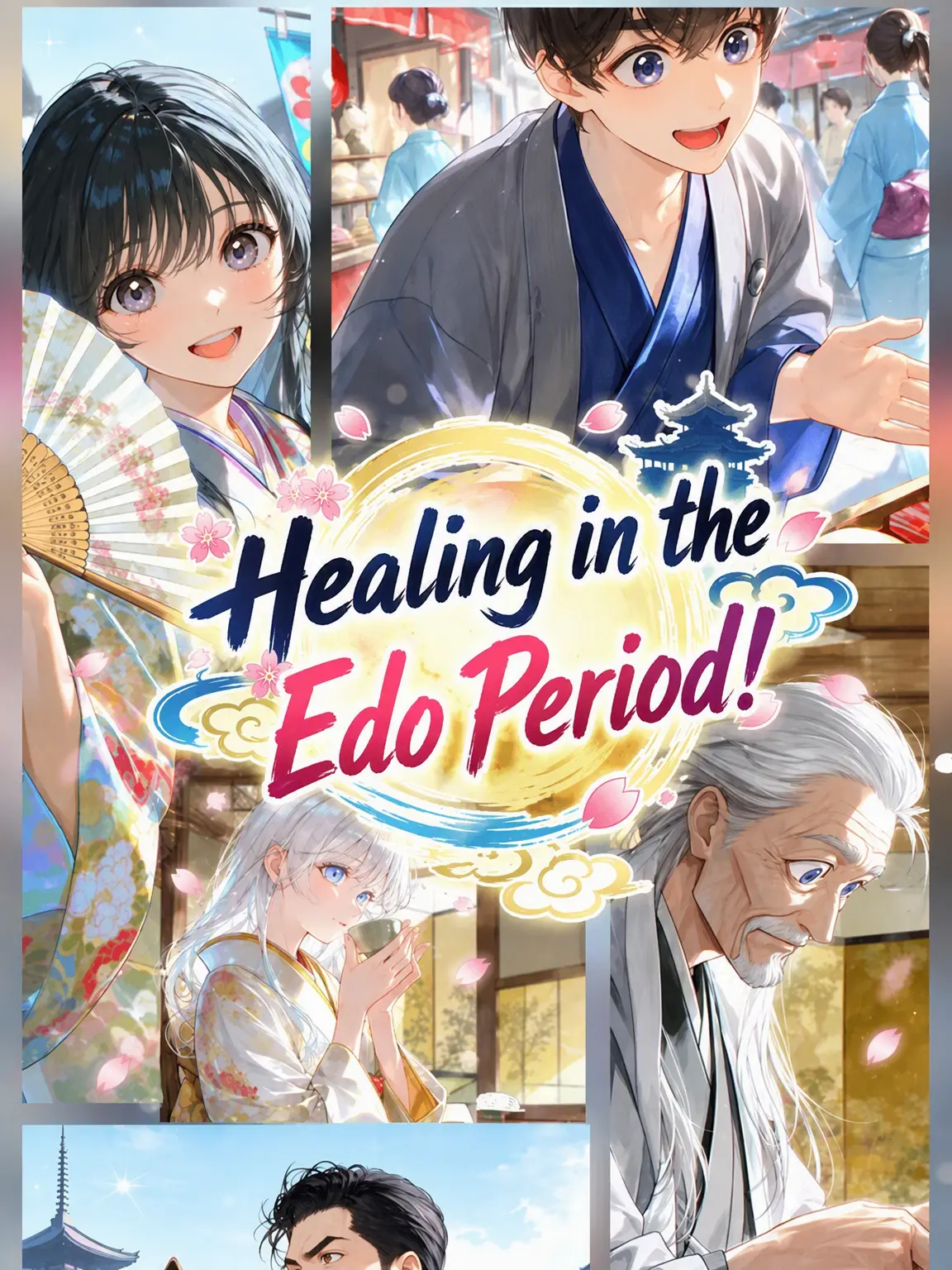 Dream_Studio의 Healing in the Edo Period!