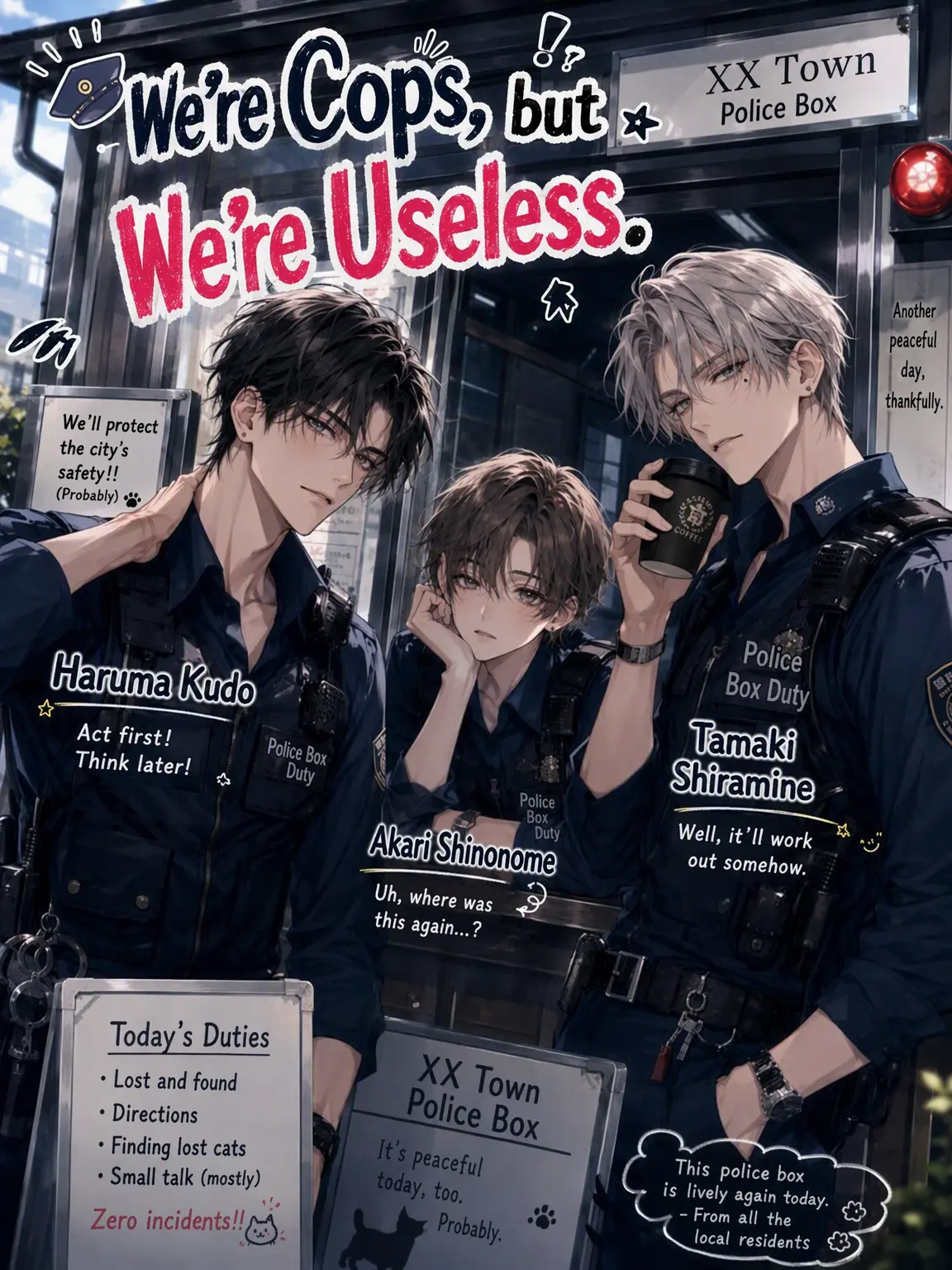 Suu_0902의 Clumsy Cops